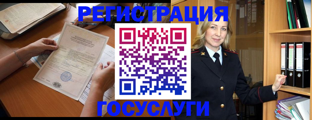 временная регистрация недорого в Елабуге